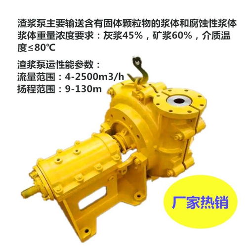 江西上饶选矿渣浆泵选型指南 耐磨卧式渣浆泵
