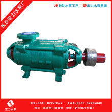  长沙东方工业泵厂 私营独资 主营 长沙水泵,长沙工业泵,