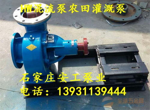 南平300hw 12s混流泵厂家