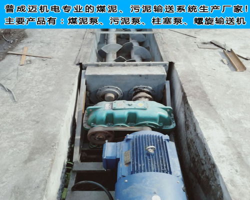 德州卧式全贯流煤泥泵价格解析与选购指南